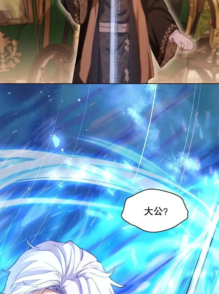 49.冲突 第115页