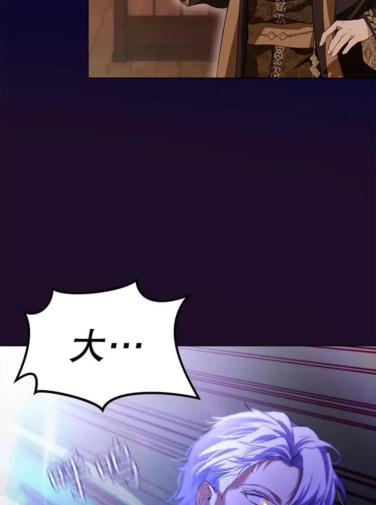 49.冲突 第118页