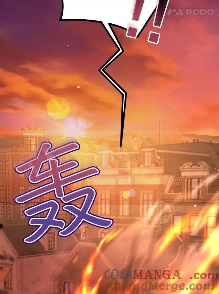 49.冲突 第121页