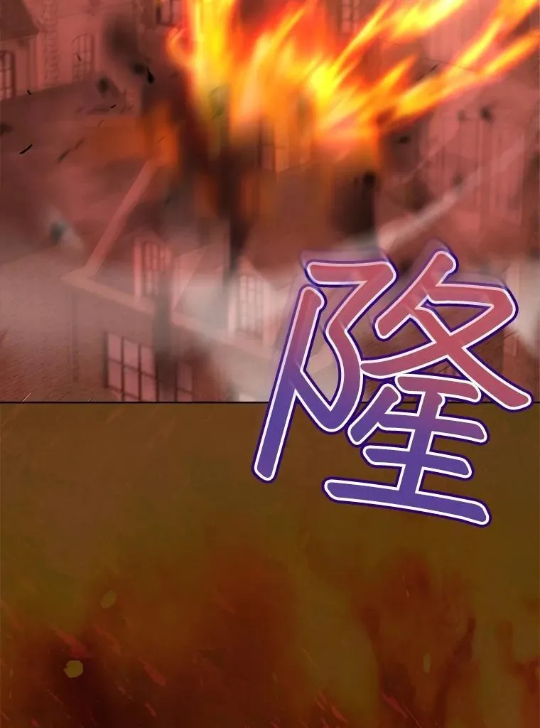 49.冲突 第122页