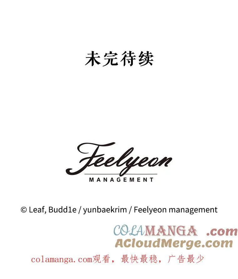 49.冲突 第125页