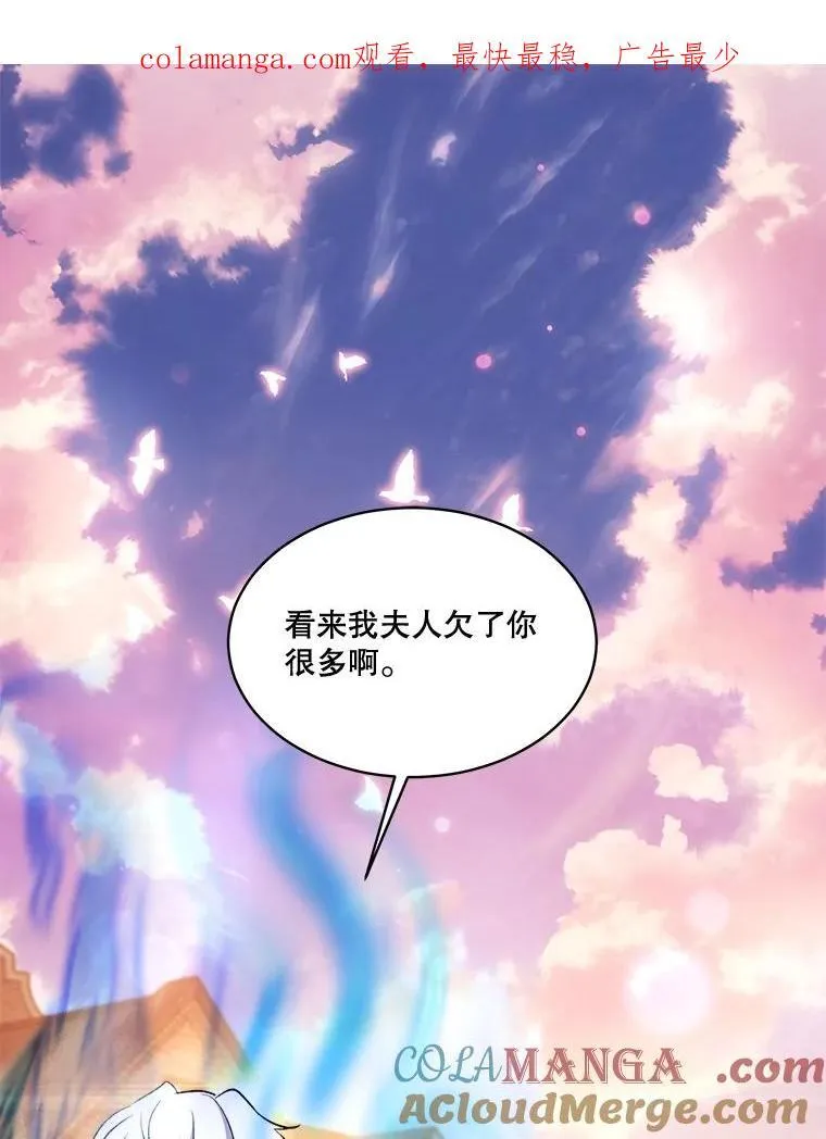 49.冲突 第126页
