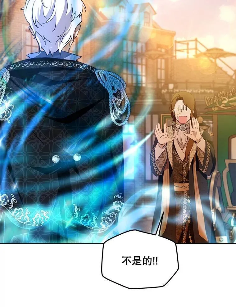 49.冲突 第127页
