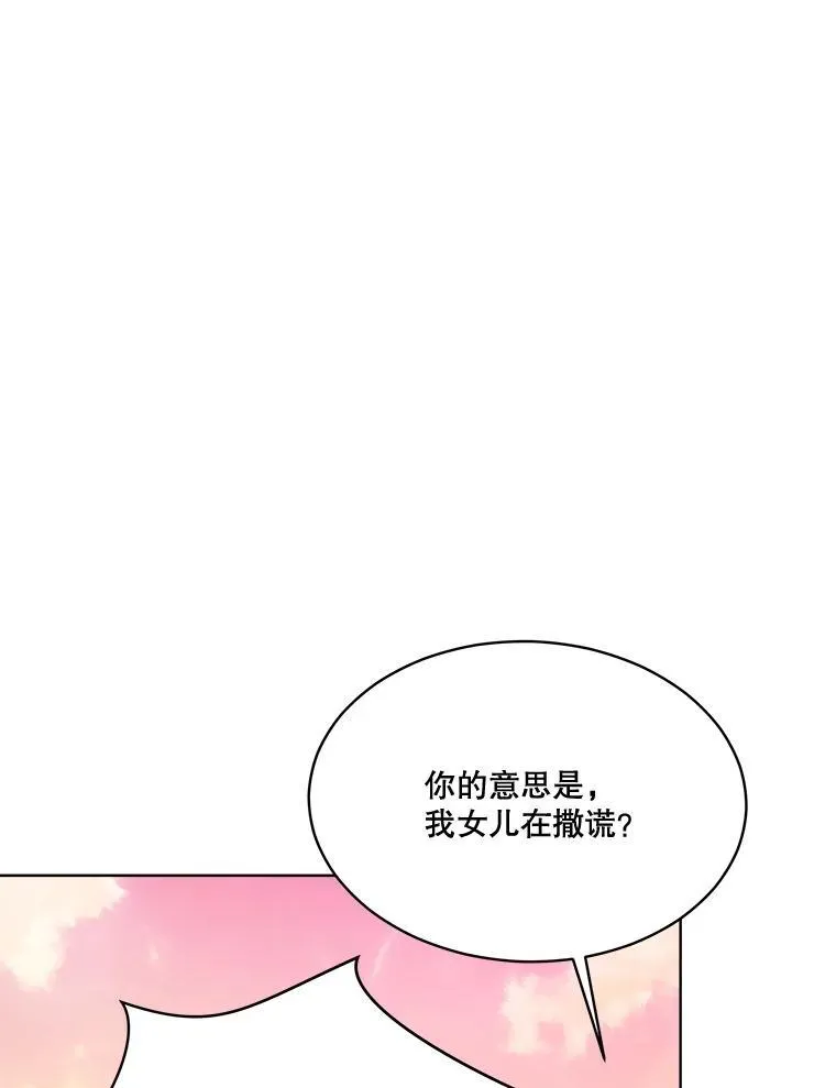 50.教训 第3页