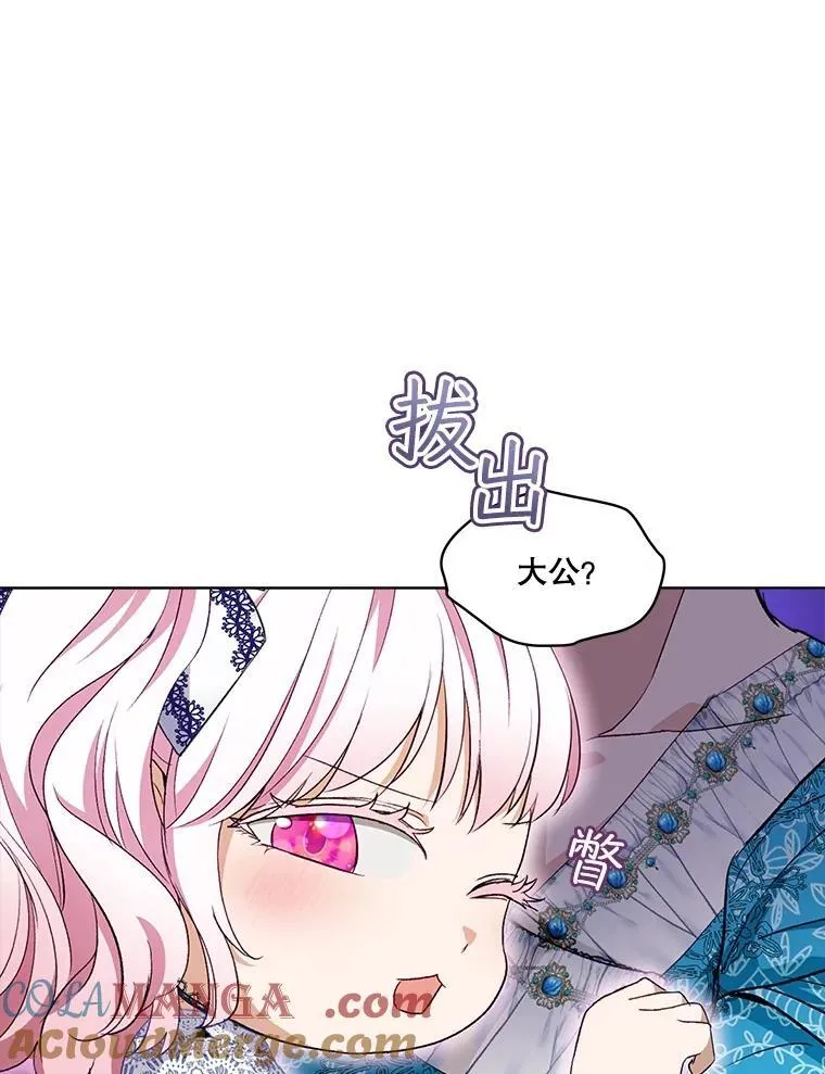 50.教训 第5页