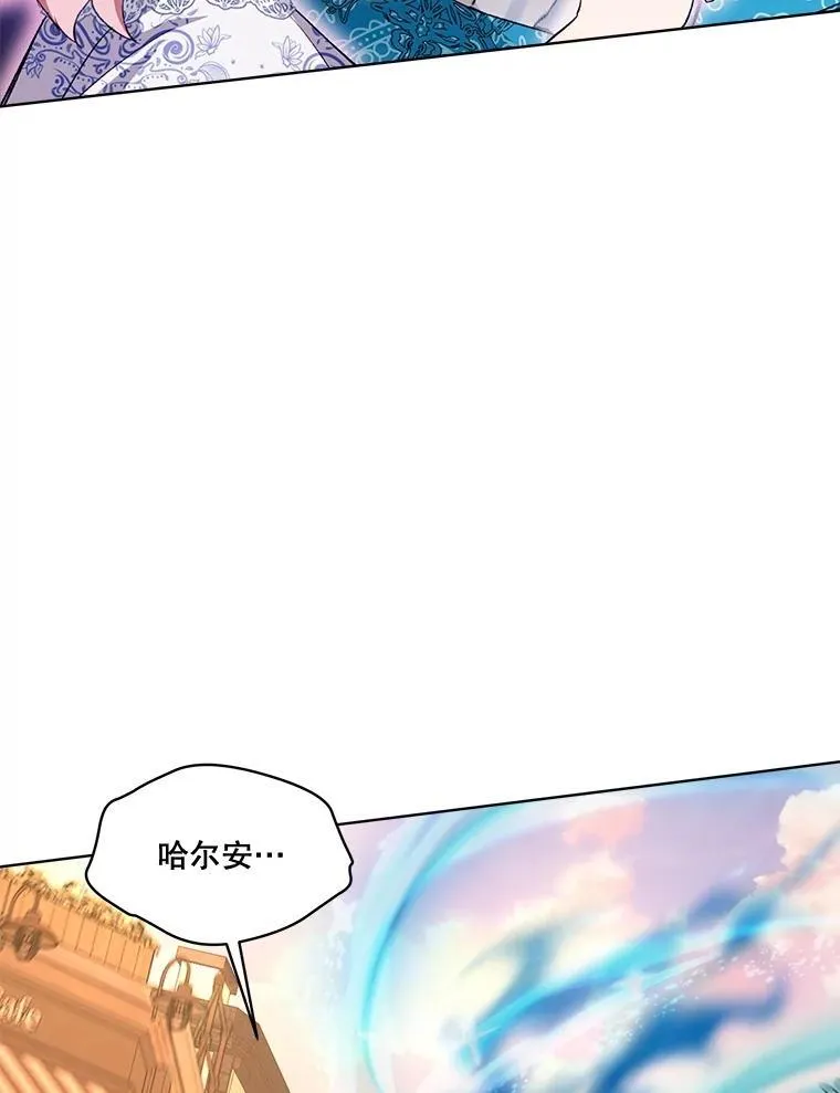 50.教训 第6页