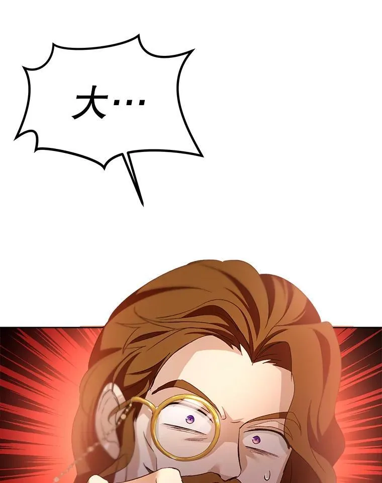 50.教训 第8页