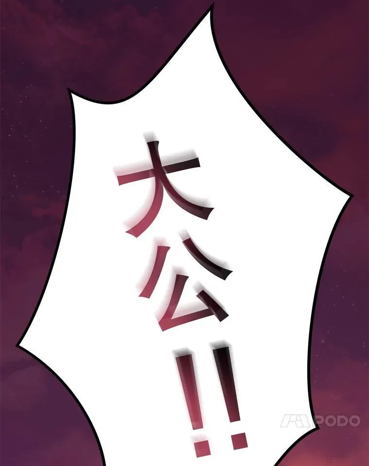 50.教训 第10页
