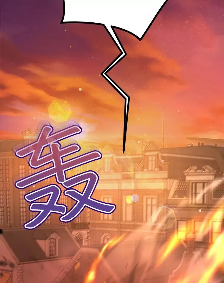 50.教训 第11页