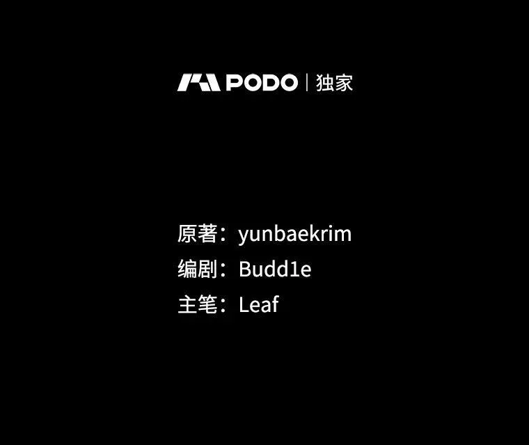 50.教训 第16页