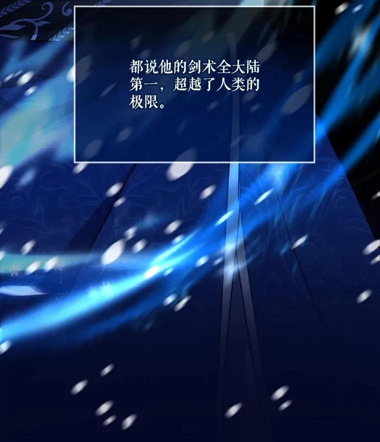 50.教训 第23页