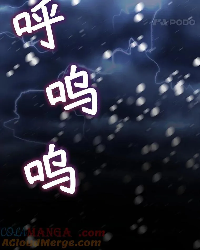50.教训 第29页