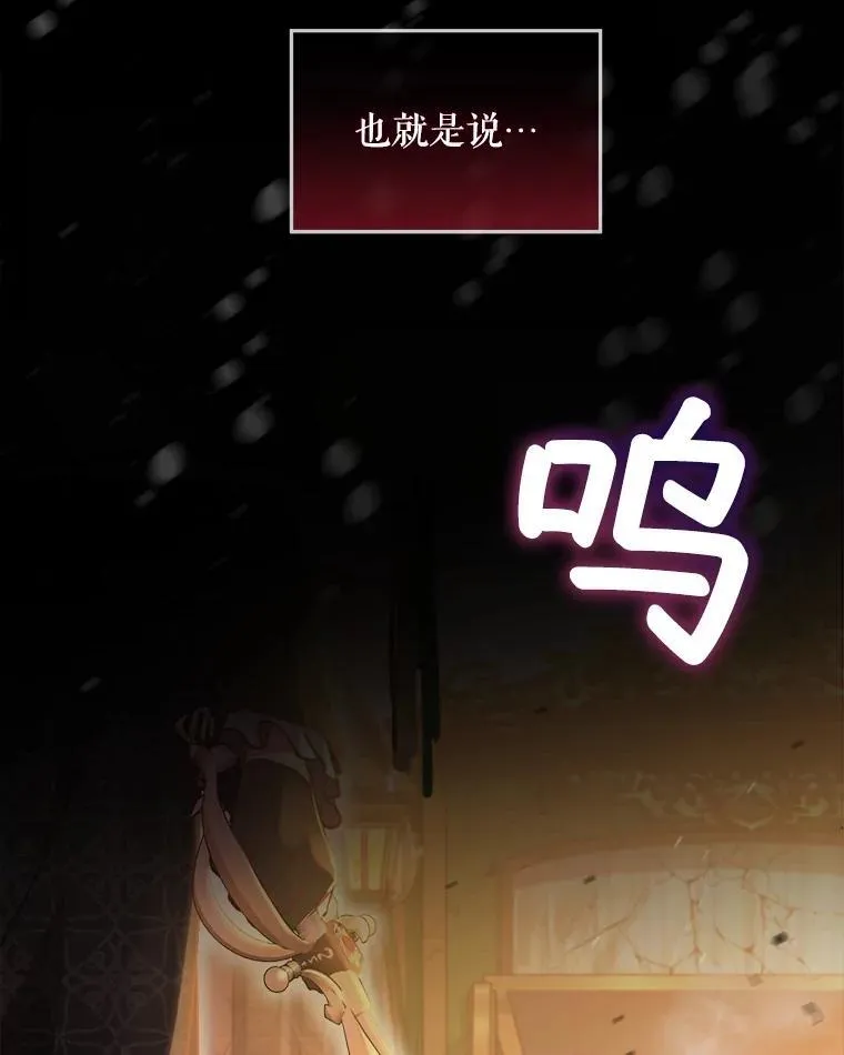 50.教训 第30页