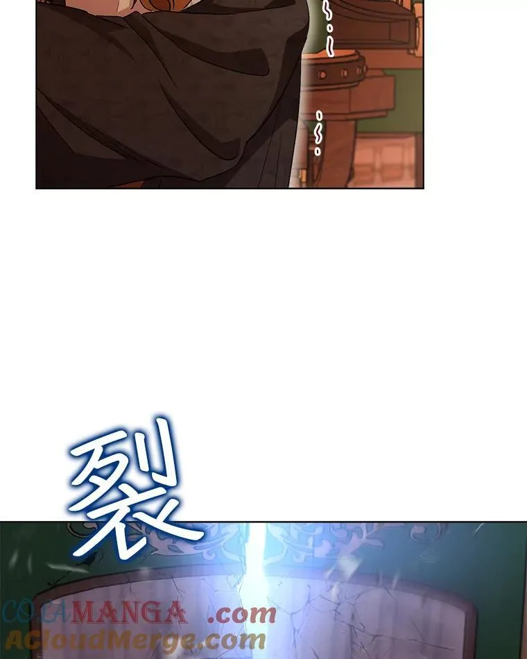 50.教训 第33页