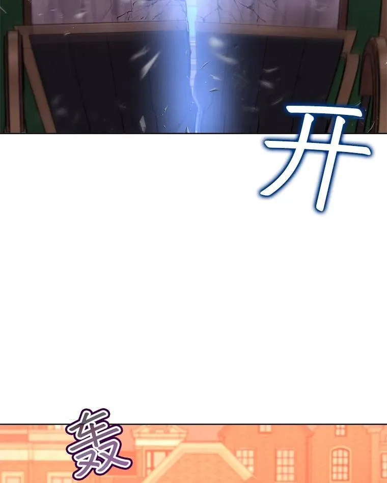 50.教训 第34页
