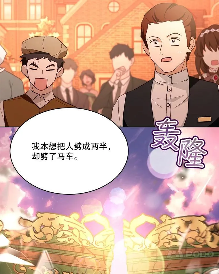 50.教训 第35页
