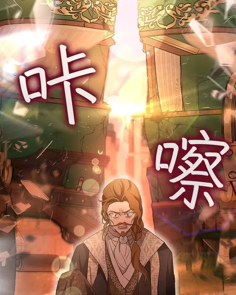 50.教训 第36页