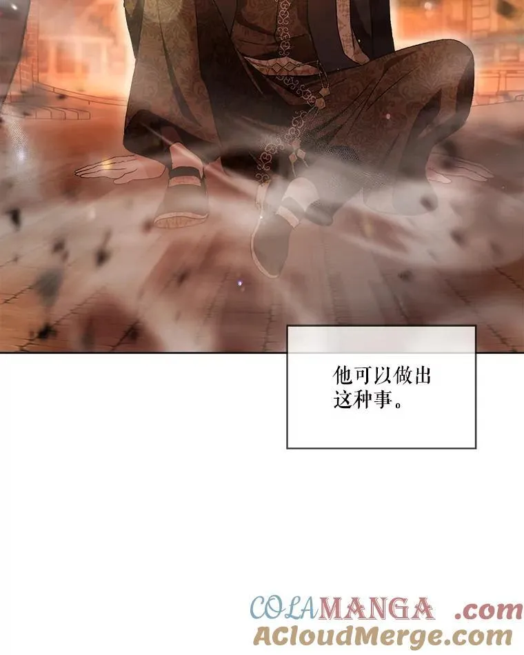 50.教训 第37页