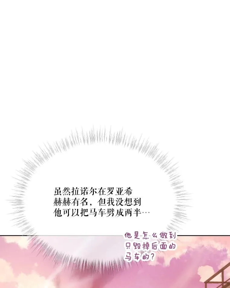 50.教训 第38页