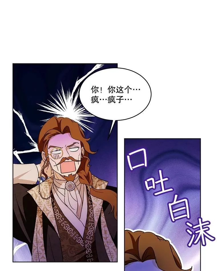 50.教训 第40页