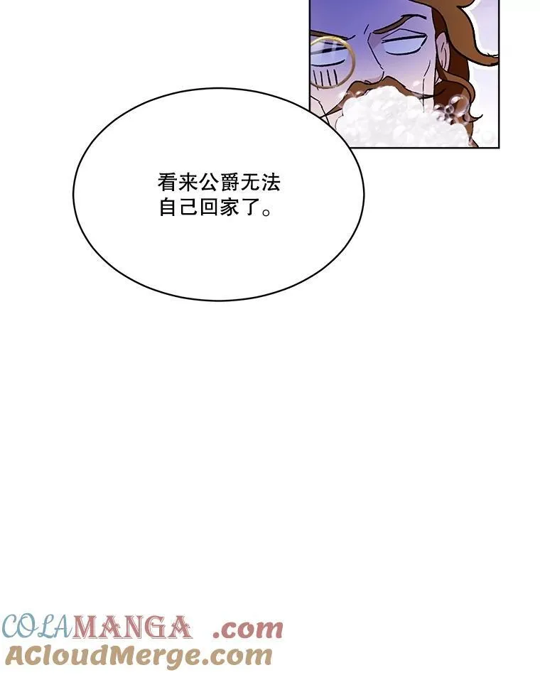 50.教训 第41页