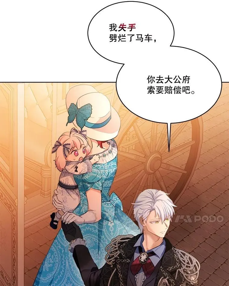 50.教训 第42页