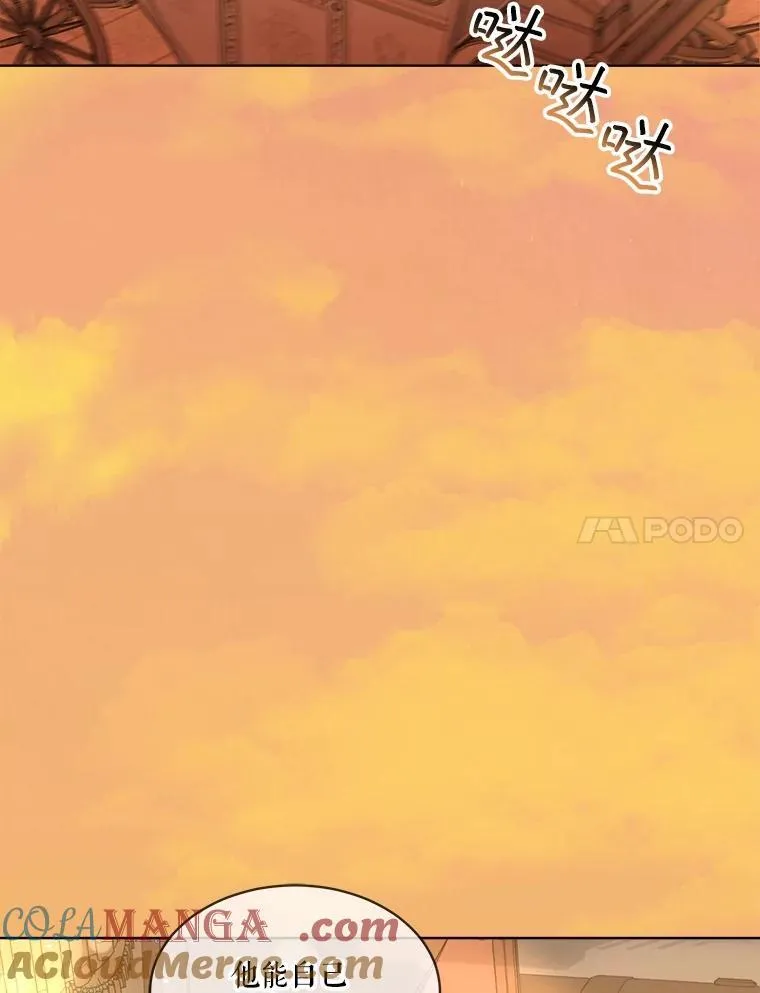 50.教训 第49页
