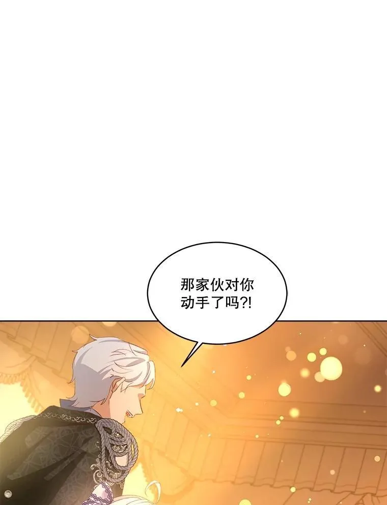 50.教训 第51页