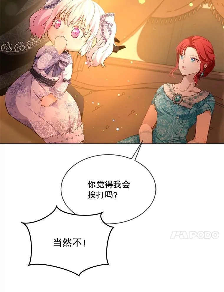 50.教训 第52页