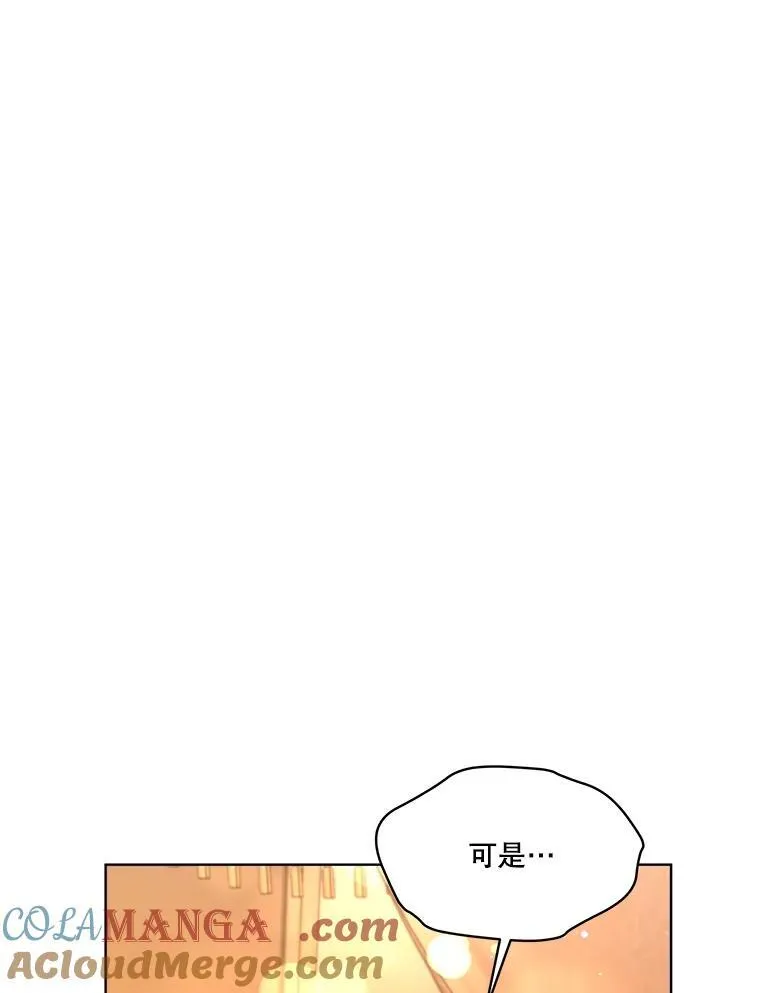 50.教训 第53页