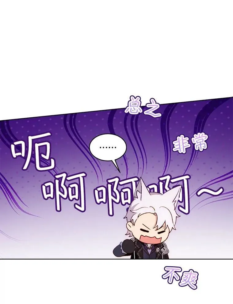50.教训 第55页