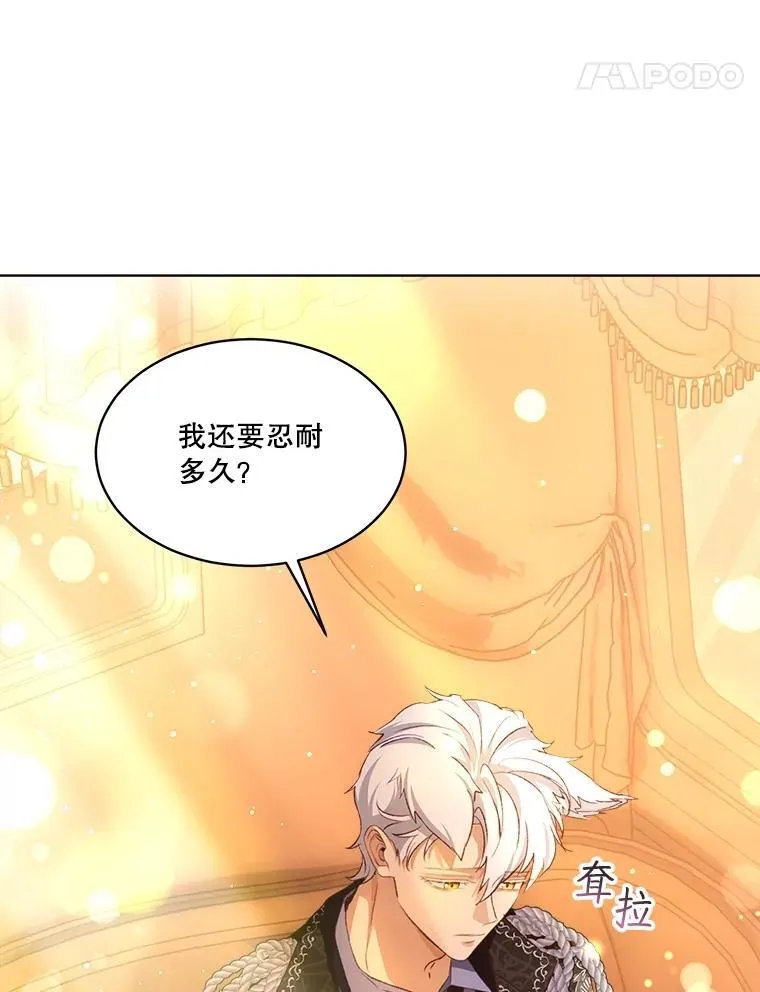 50.教训 第56页