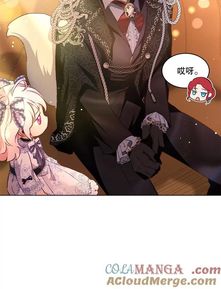 50.教训 第57页