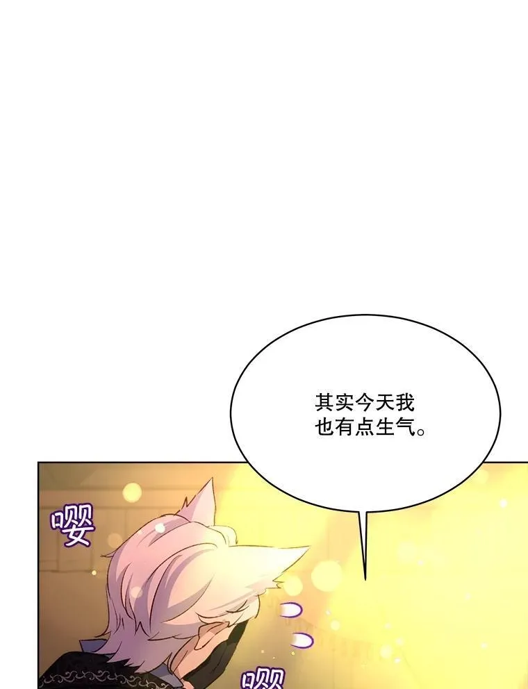 50.教训 第58页