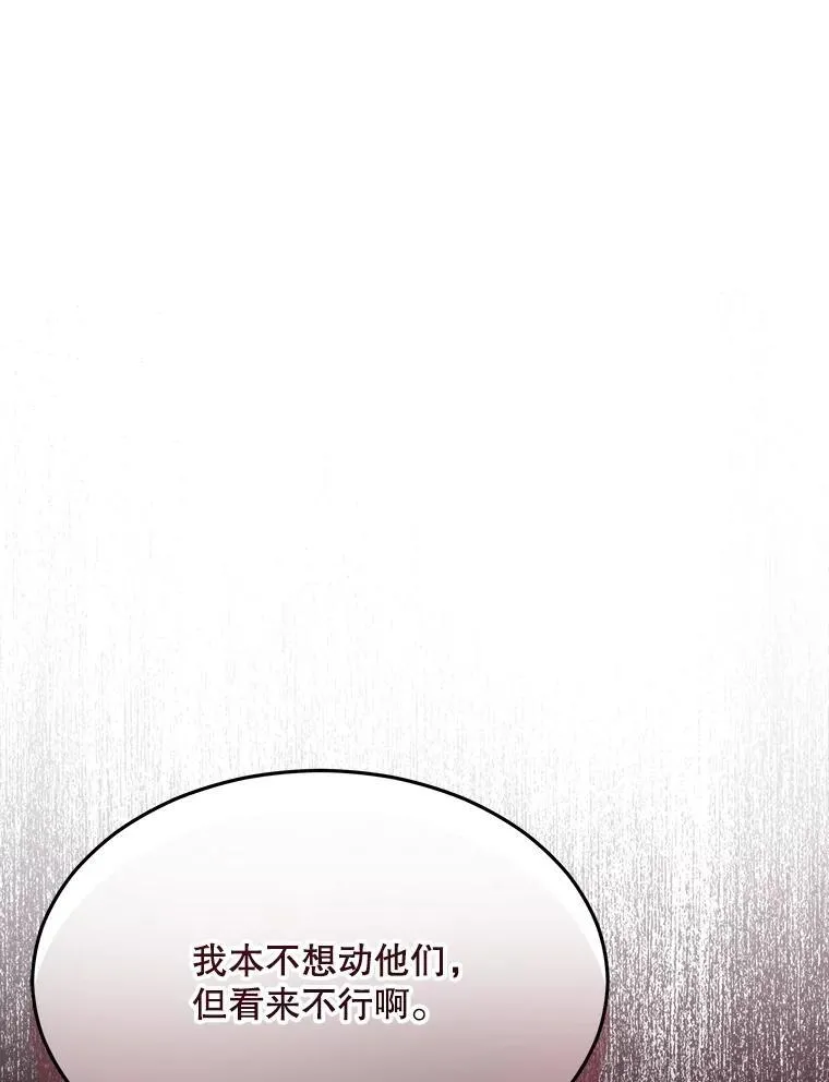 50.教训 第60页