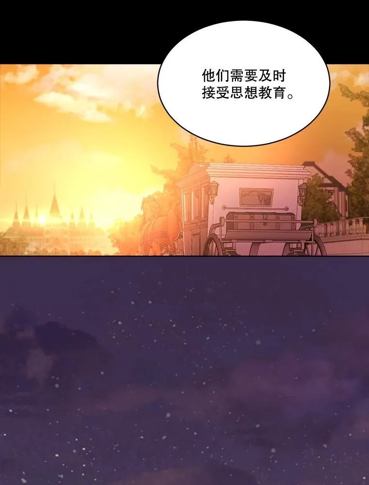 50.教训 第63页