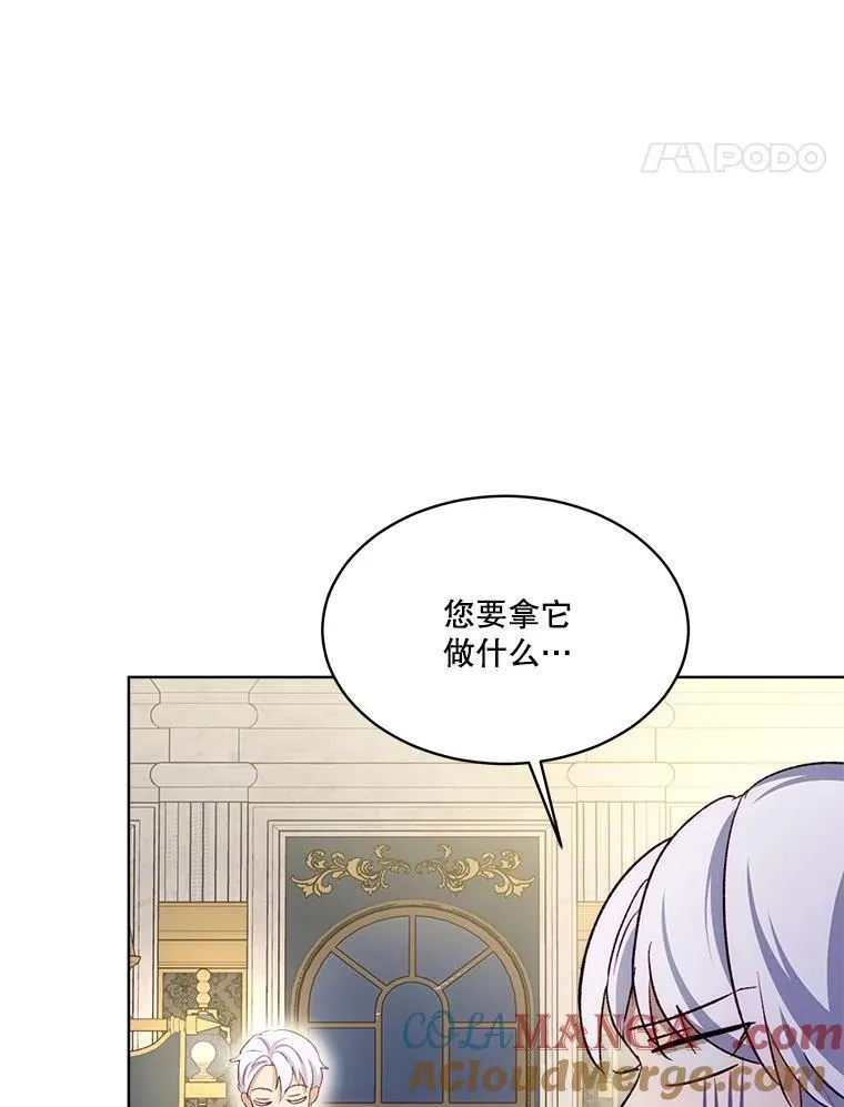 50.教训 第69页