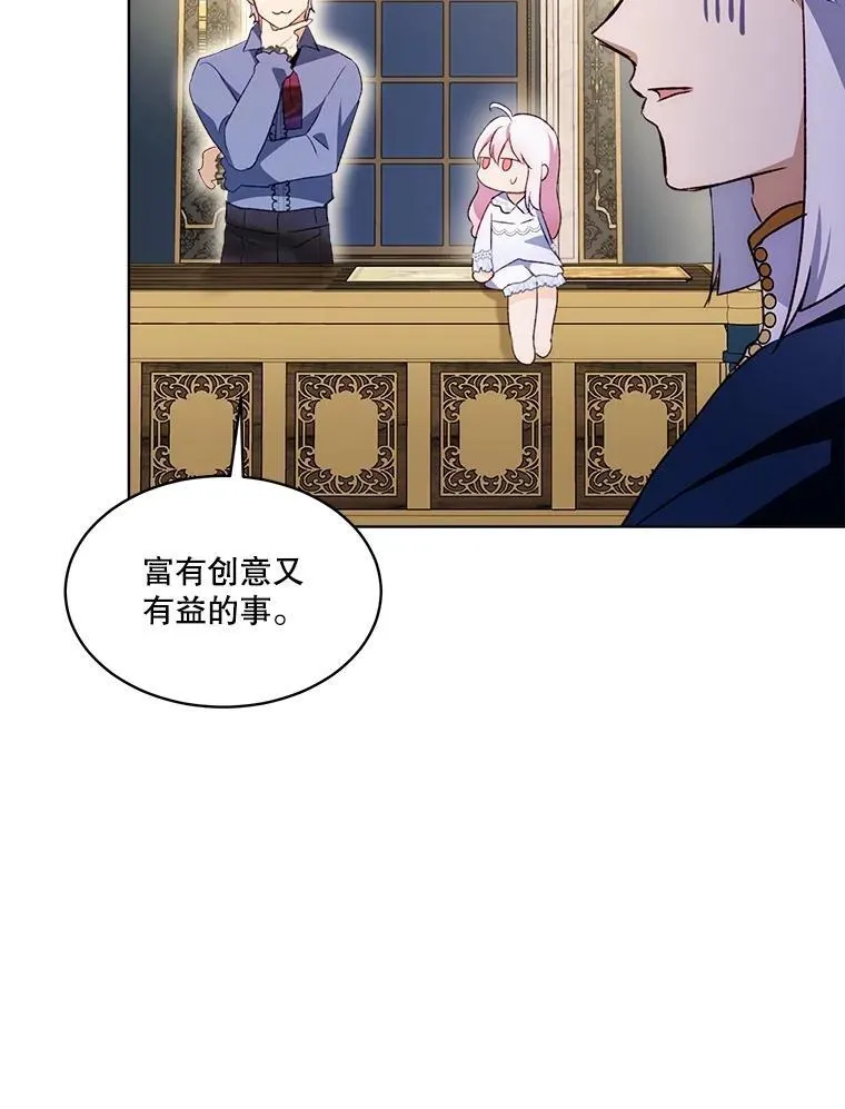 50.教训 第70页