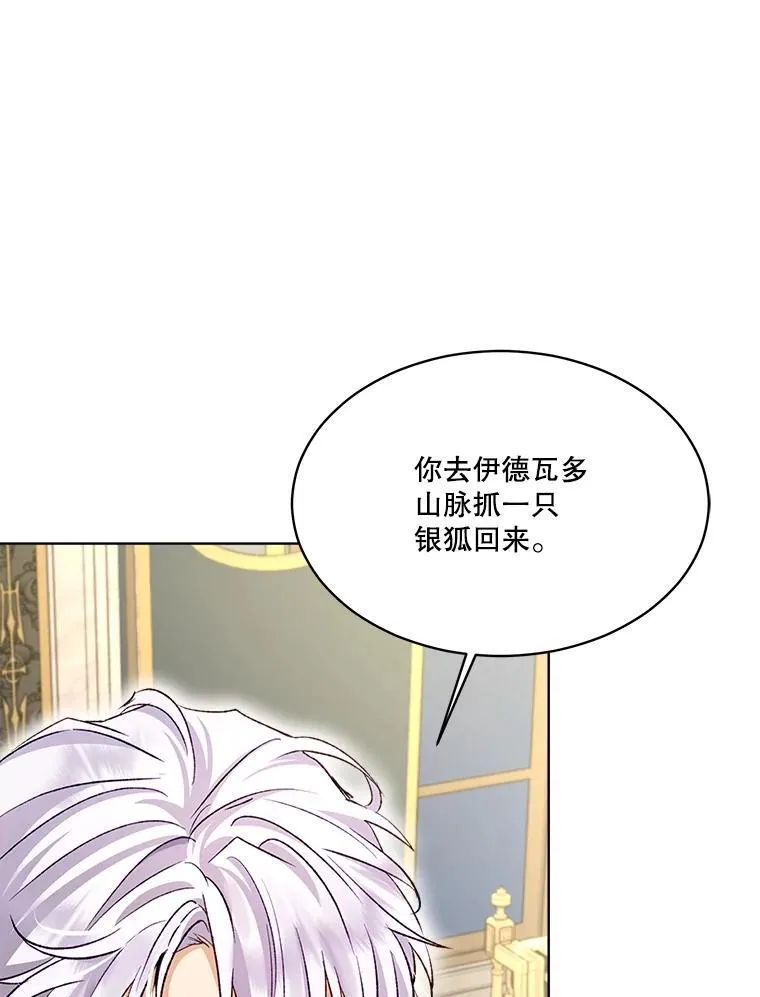 50.教训 第71页