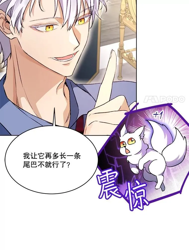 50.教训 第72页