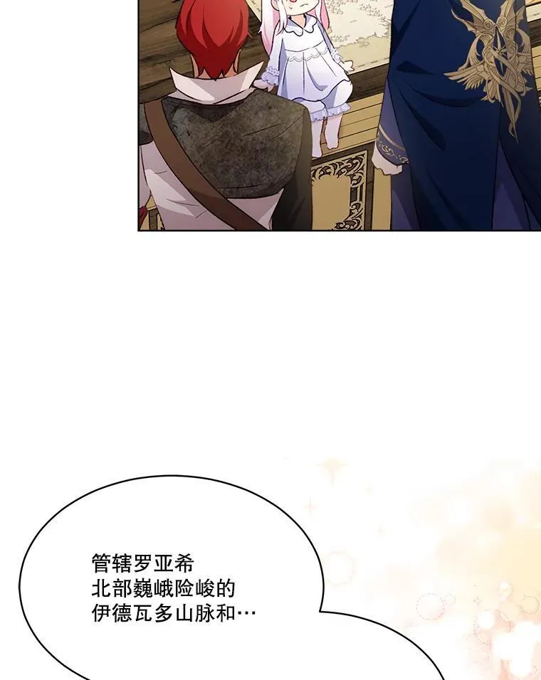 50.教训 第74页