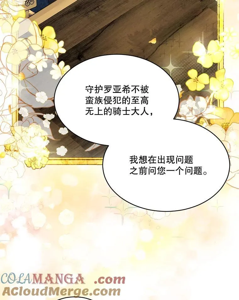 50.教训 第77页