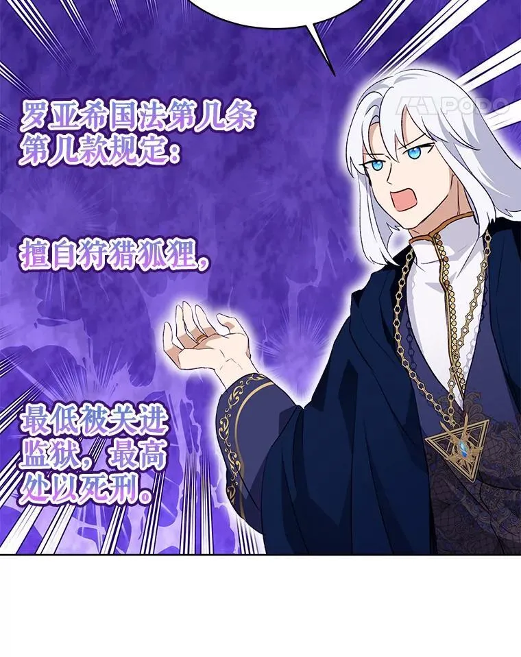 50.教训 第79页