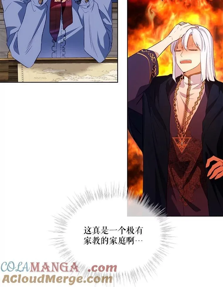 50.教训 第81页