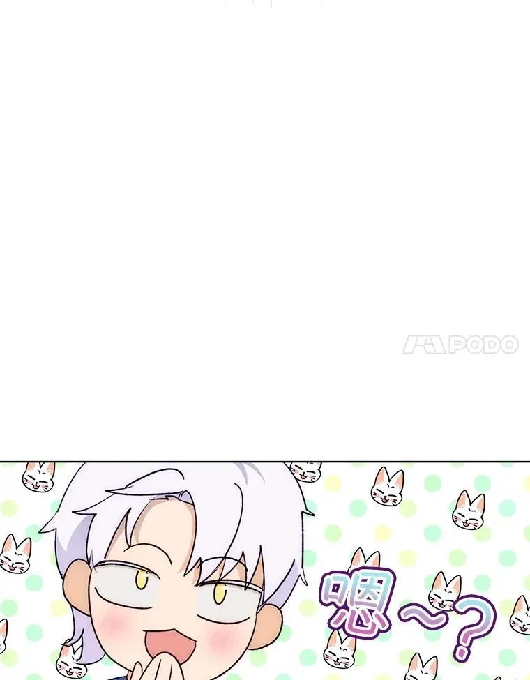 50.教训 第82页