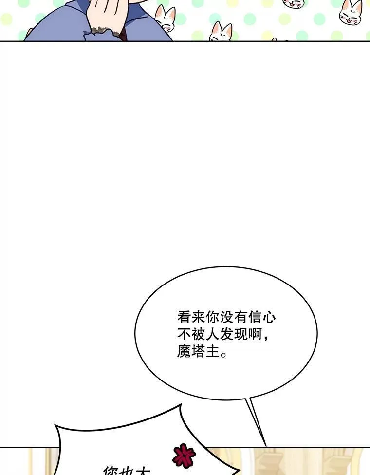 50.教训 第83页