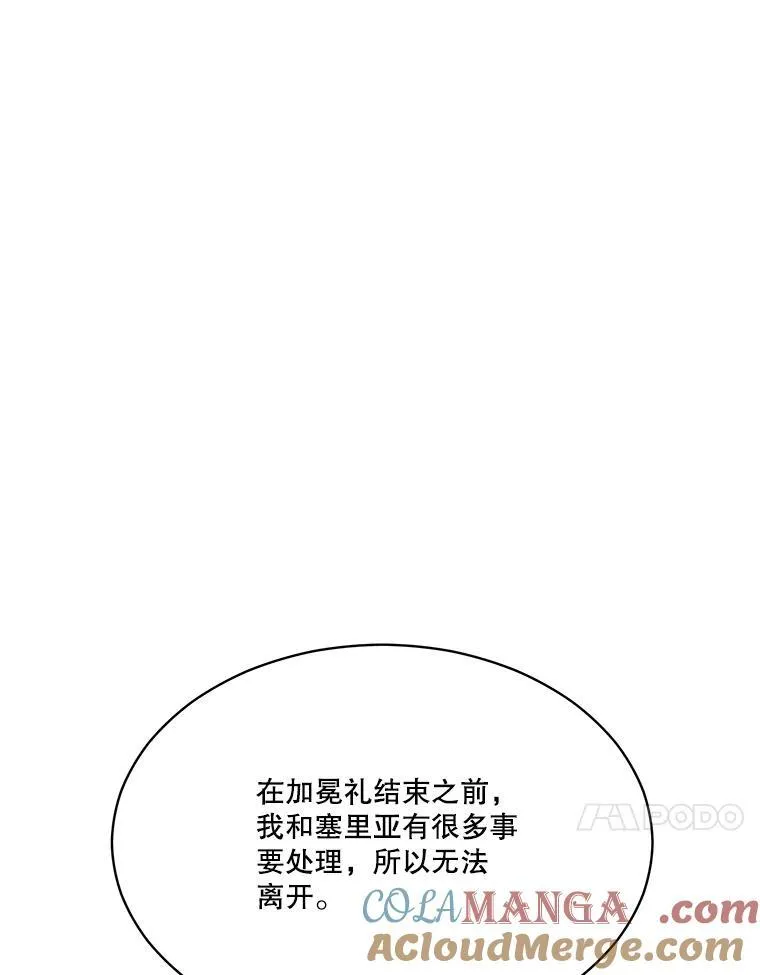 50.教训 第85页