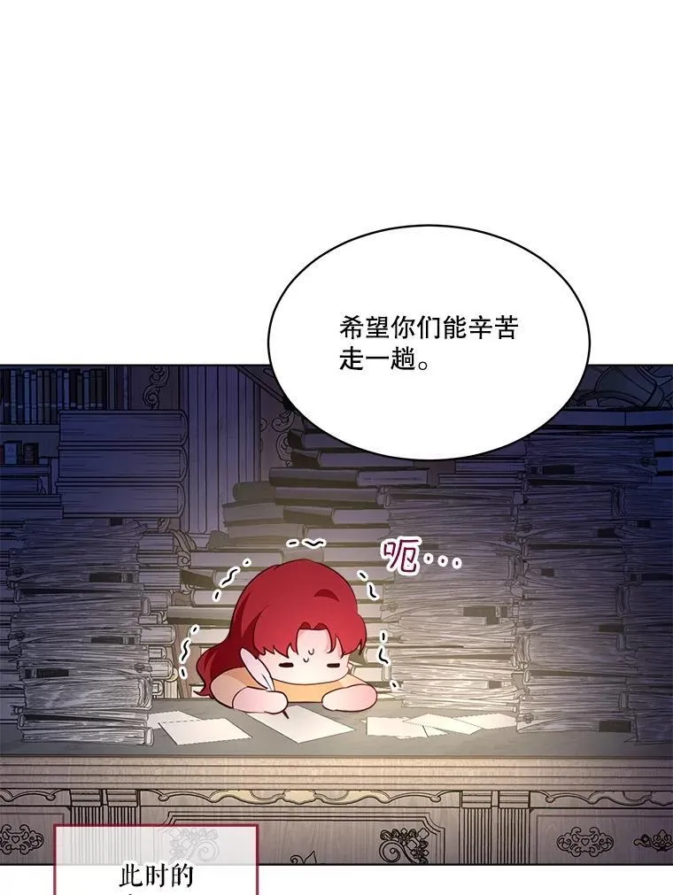 50.教训 第87页