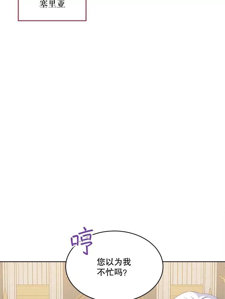 50.教训 第88页