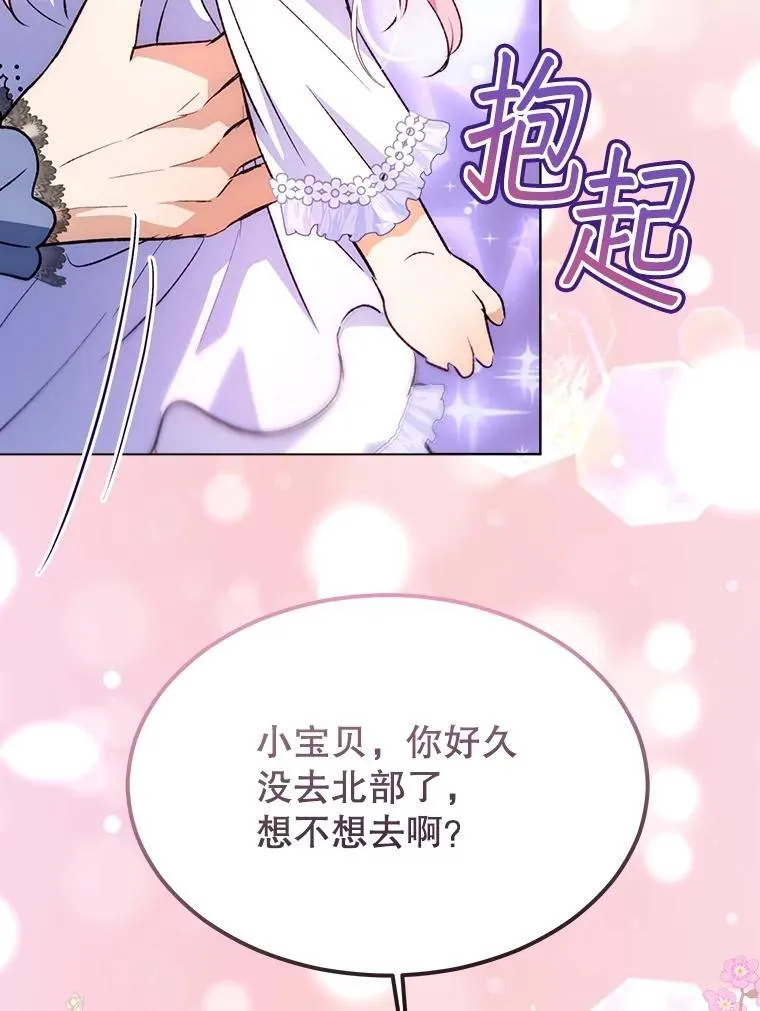 50.教训 第91页